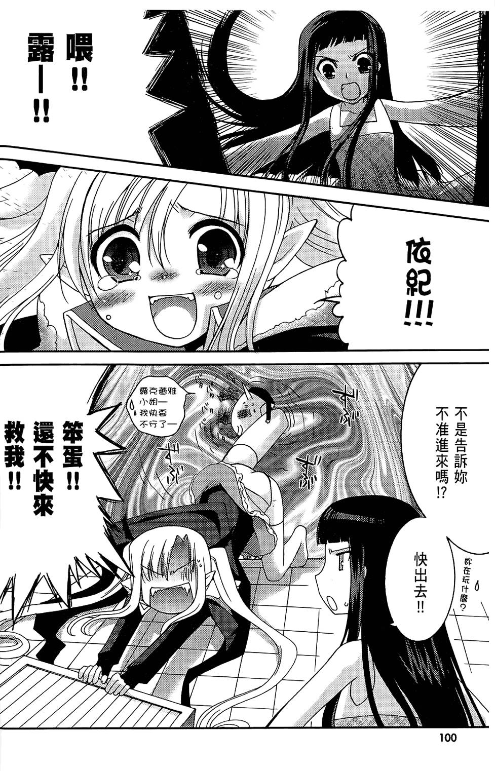 第99页