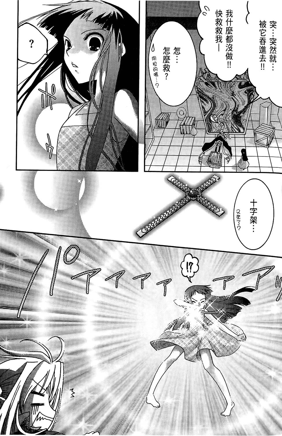 第100页