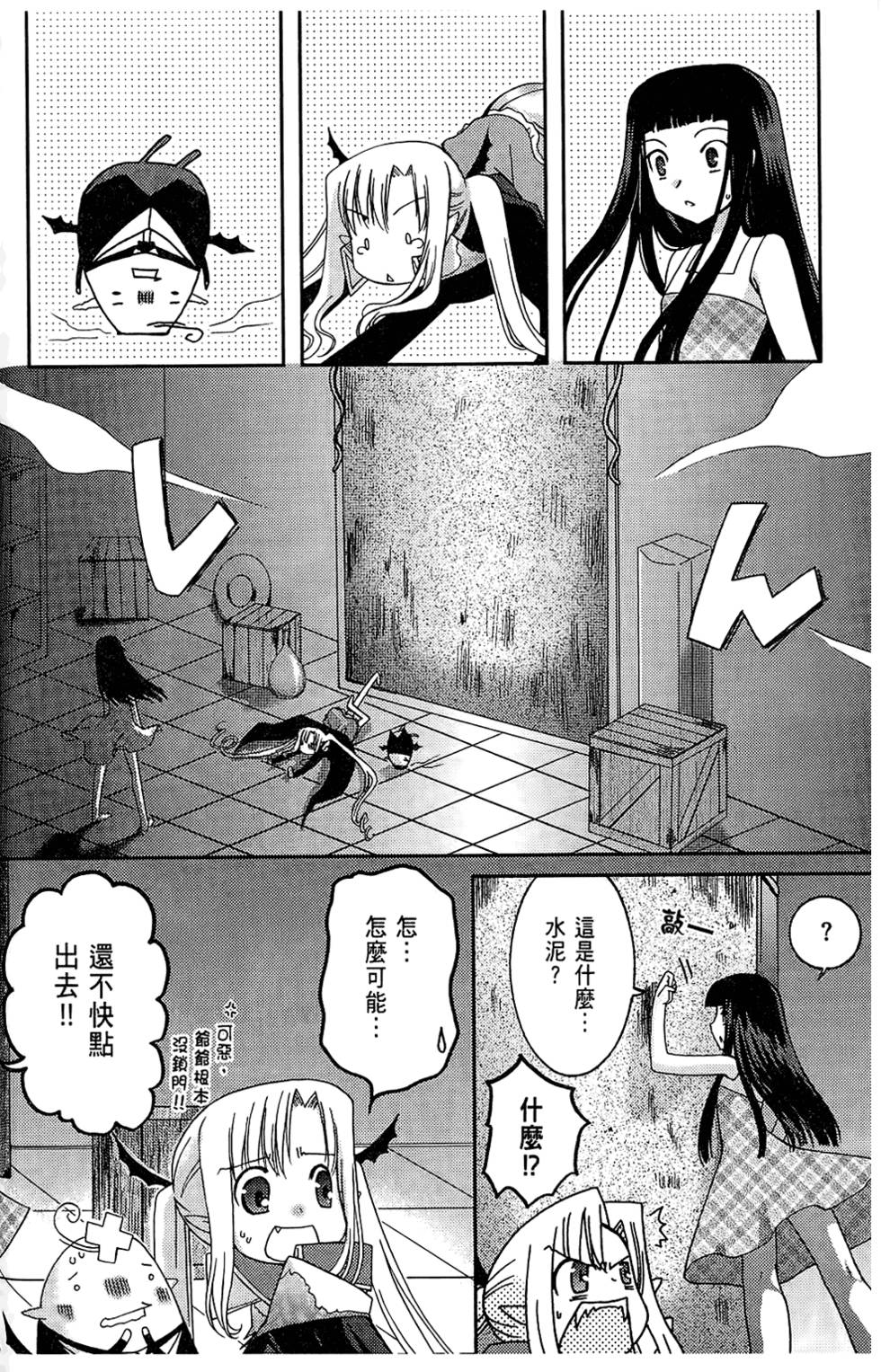 第101页