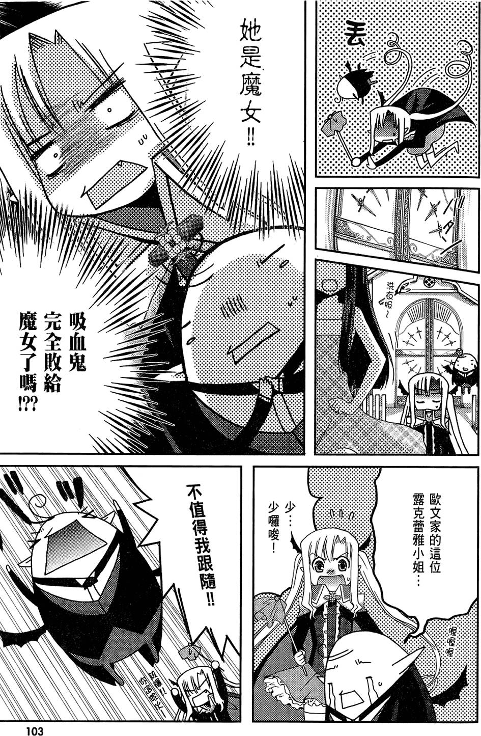第102页