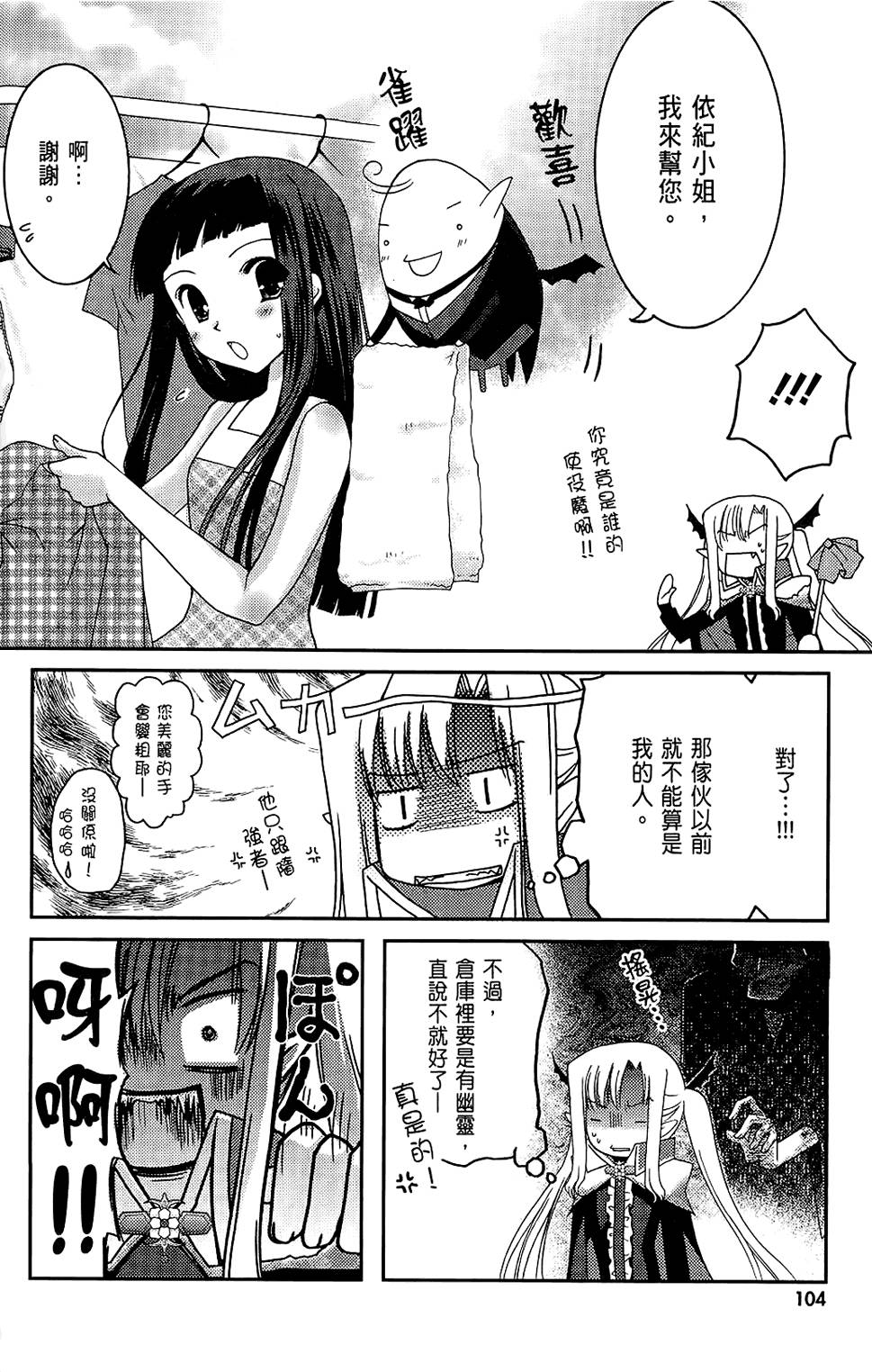 第103页
