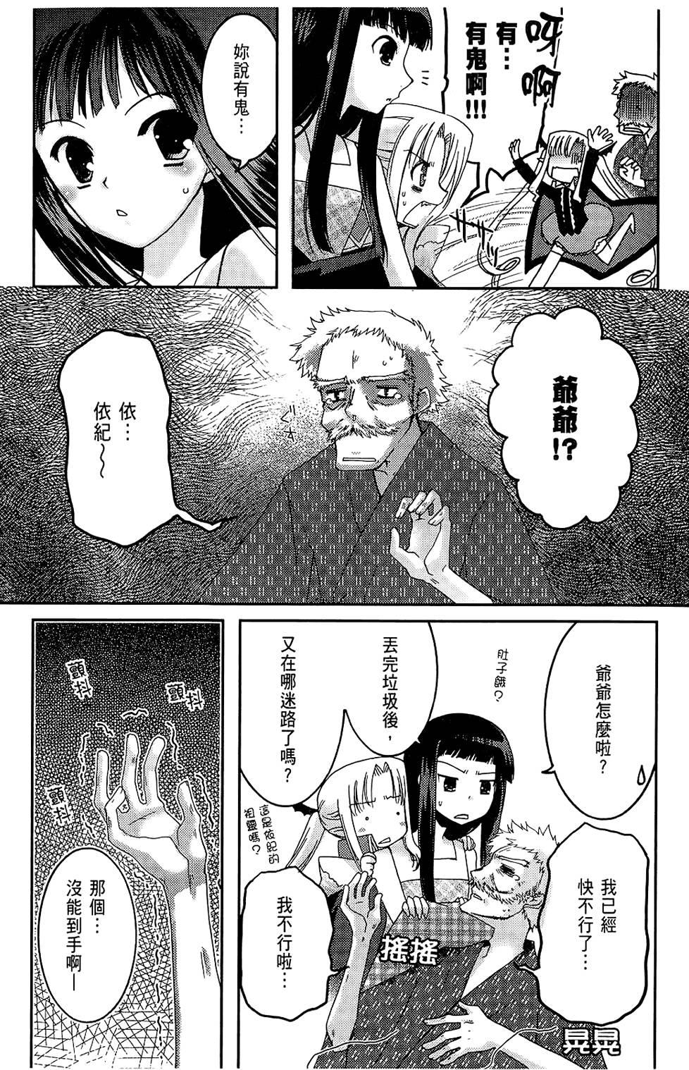 第104页