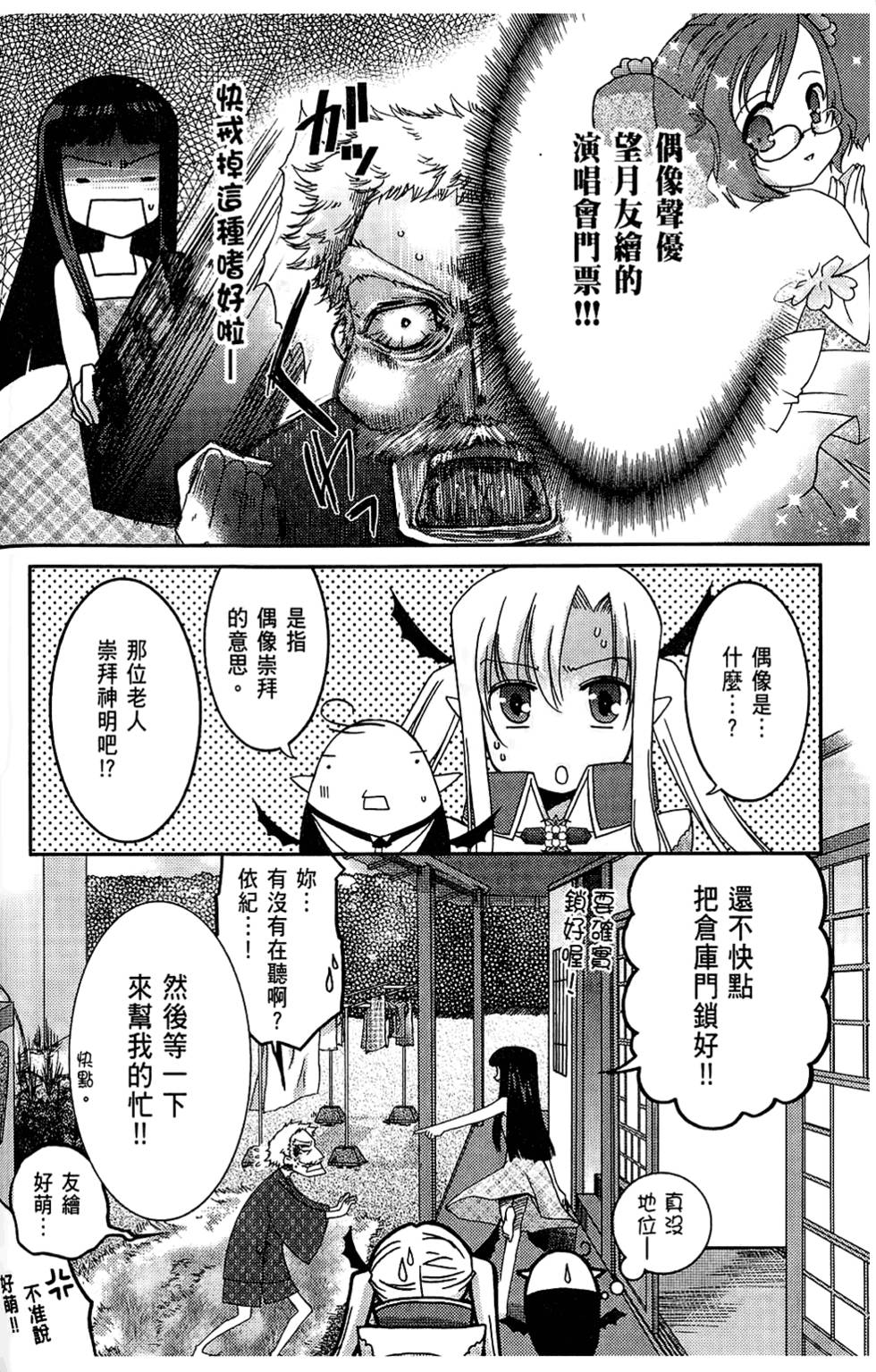 第105页