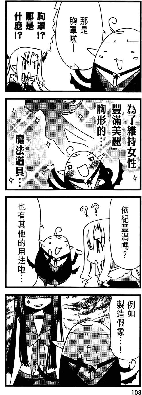 第107页