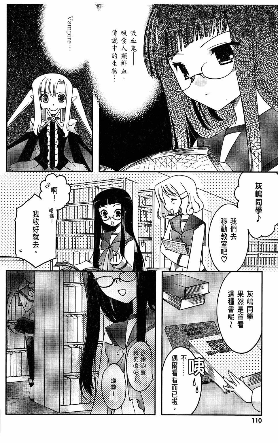 第109页