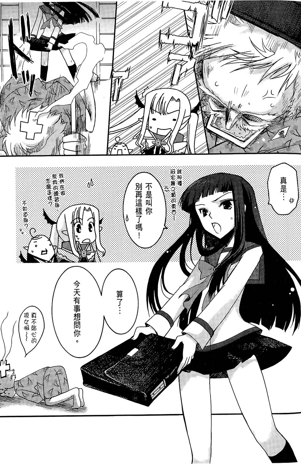 第112页