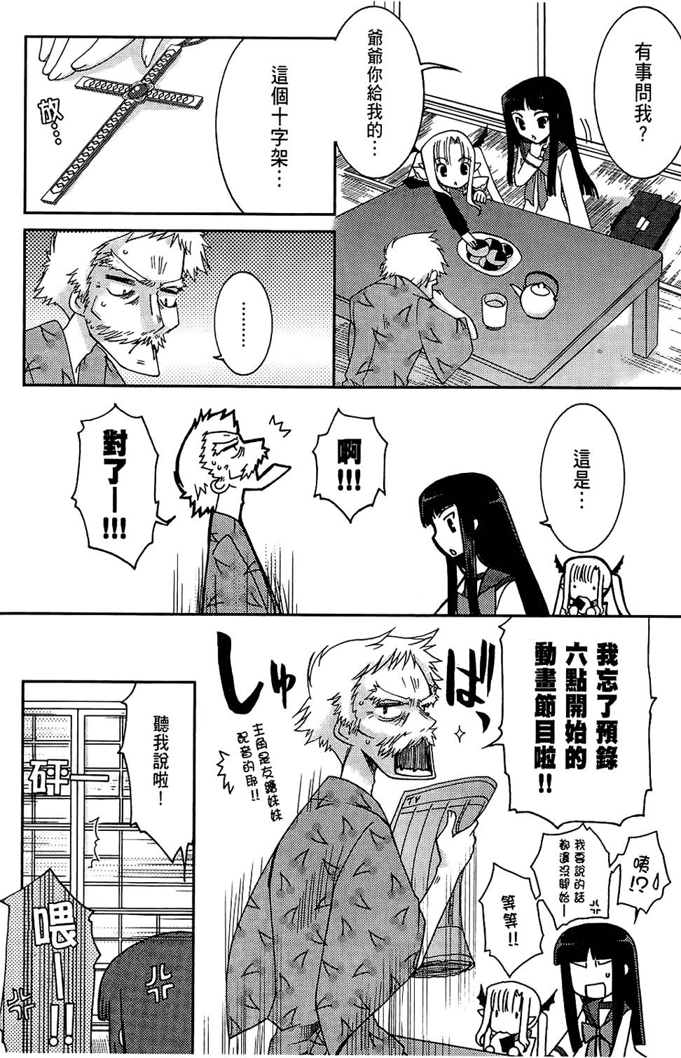 第113页