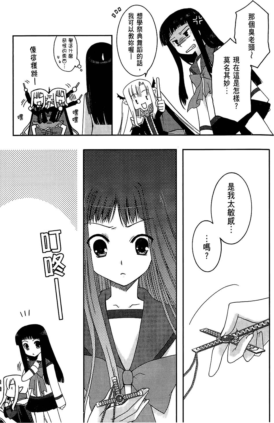 第114页