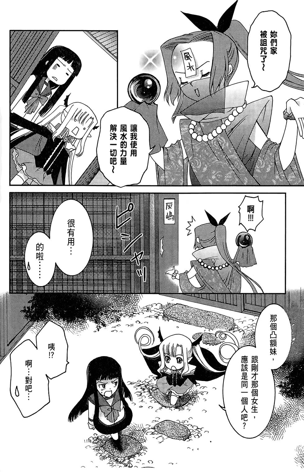 第117页