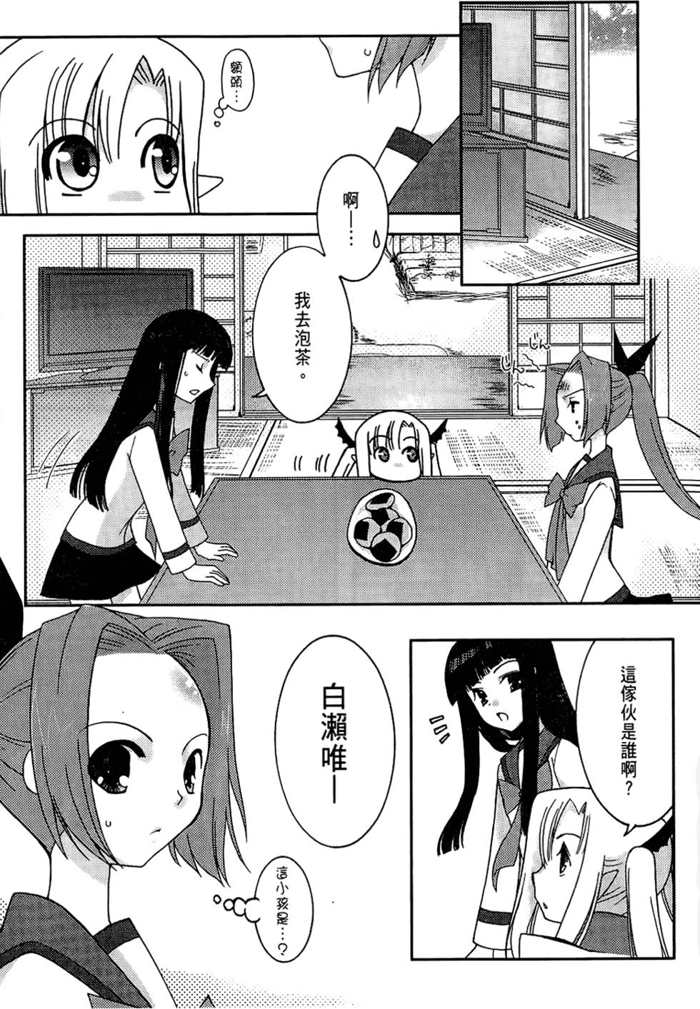 第122页