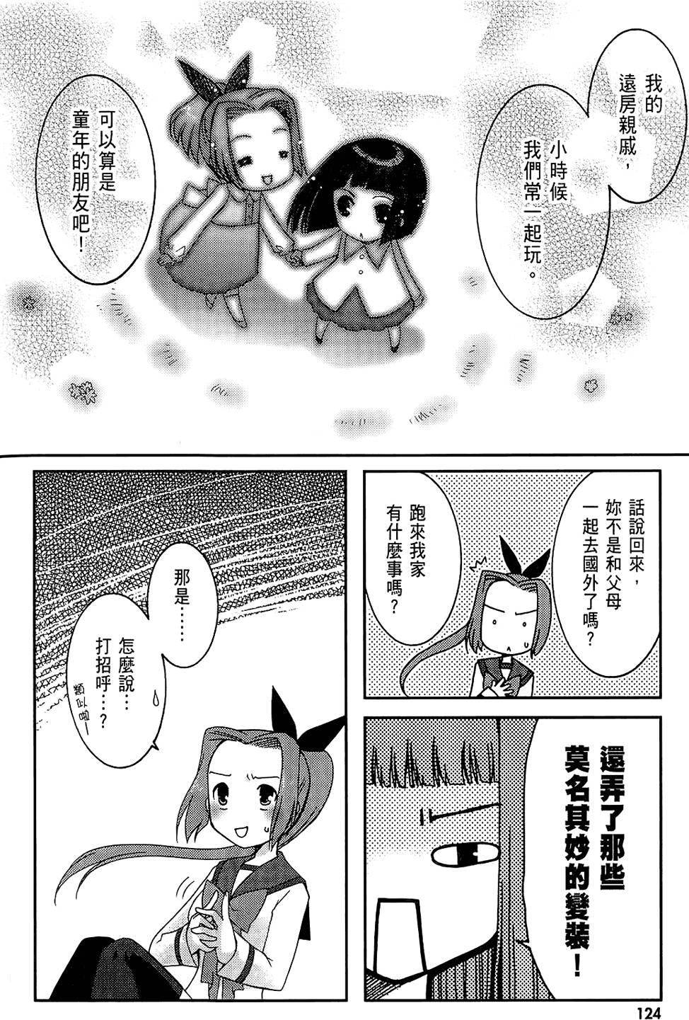 第123页