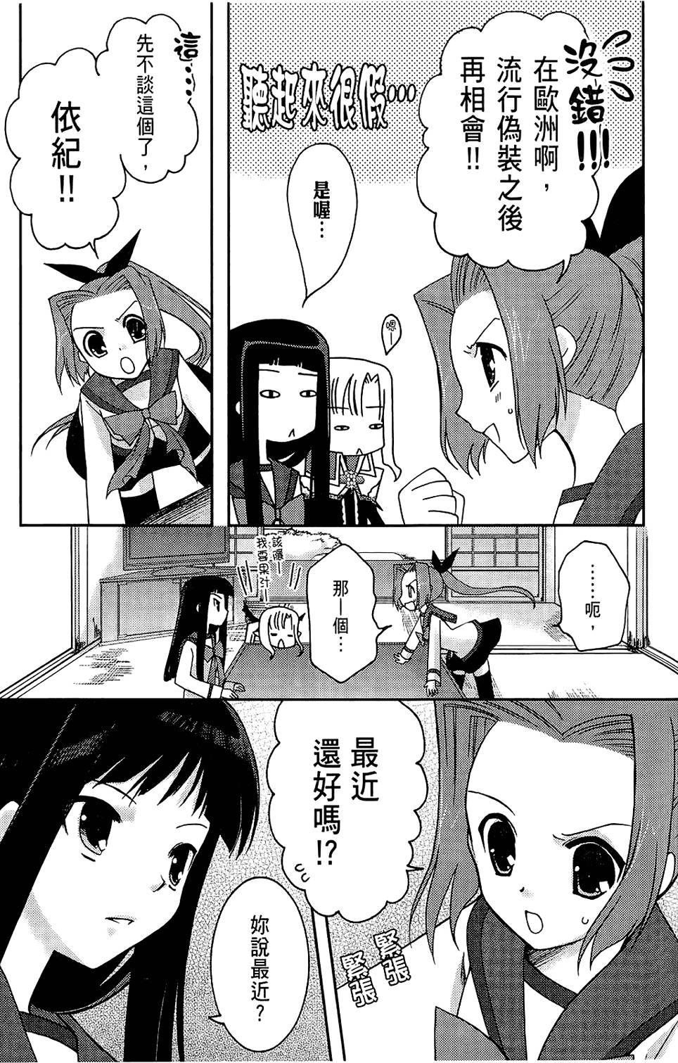 第124页