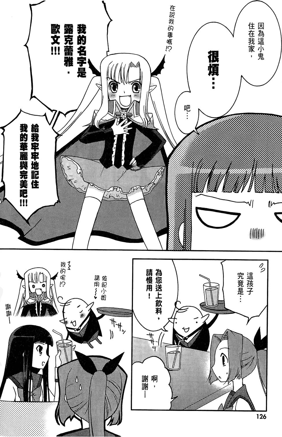 第125页