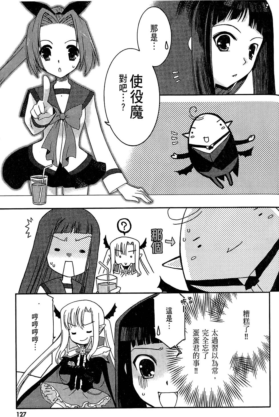 第126页