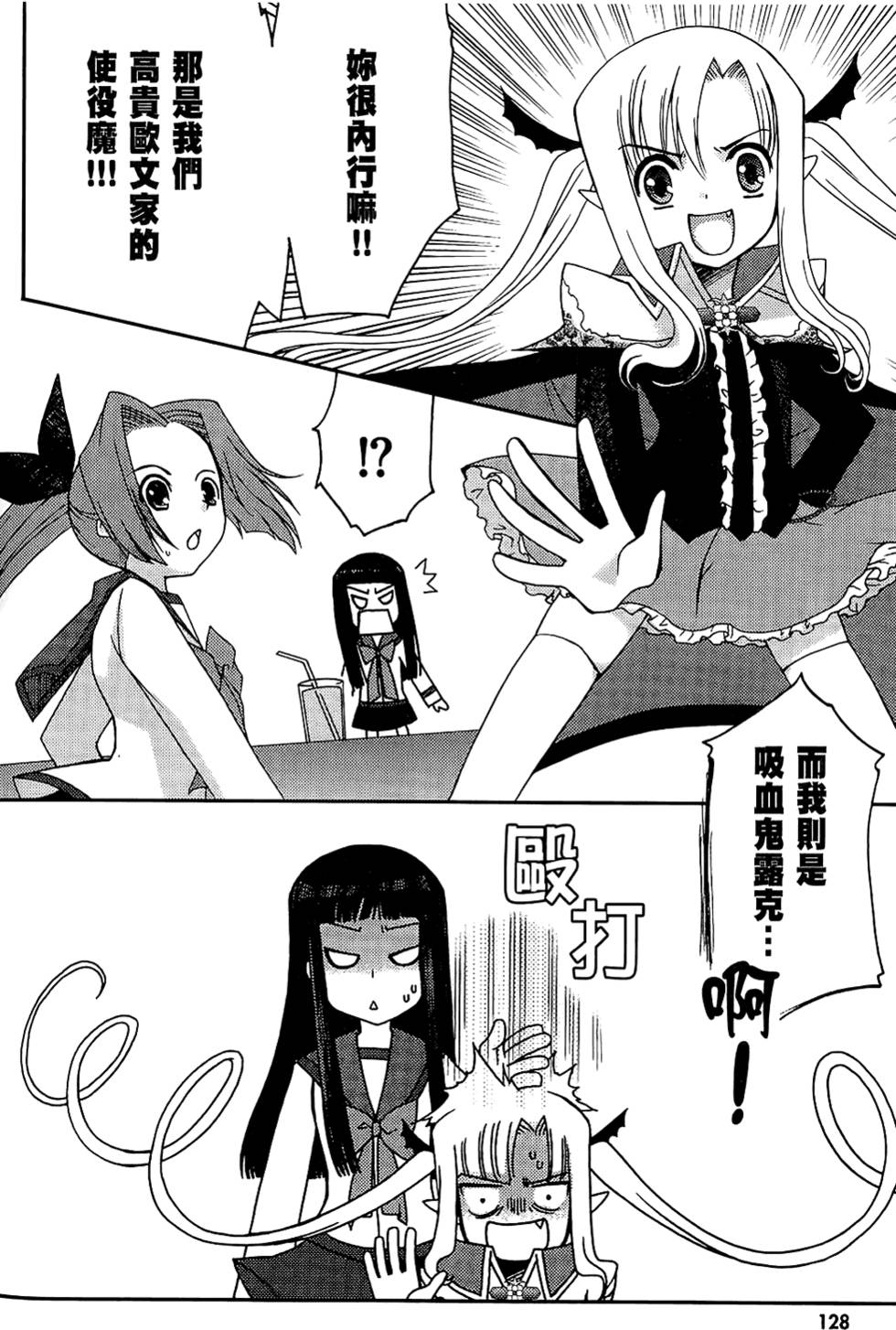 第127页