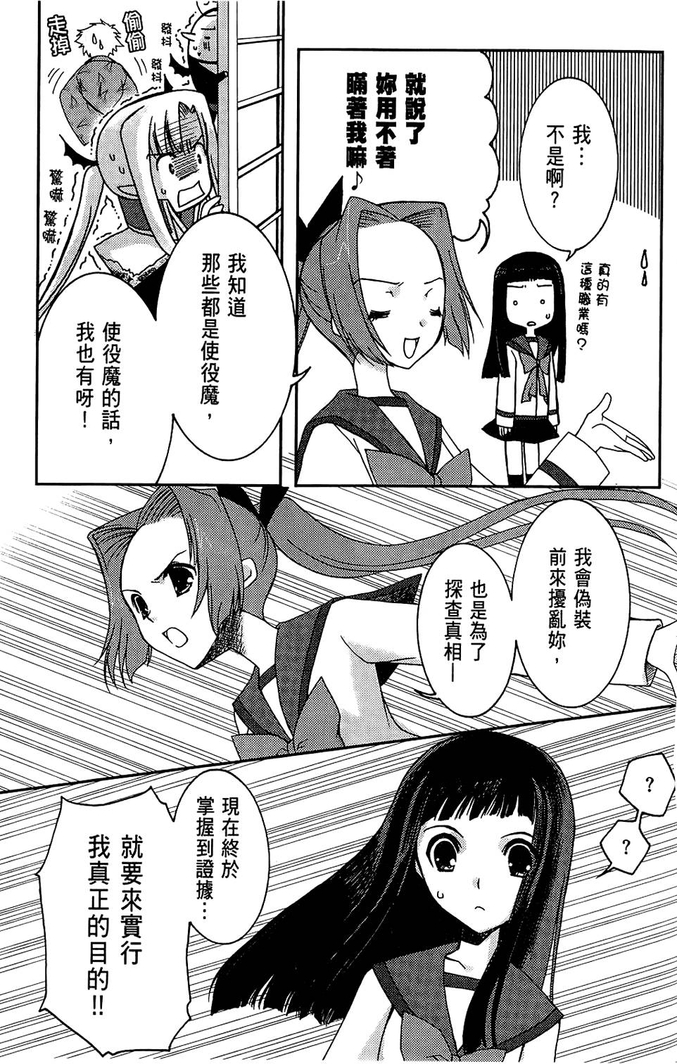 第130页