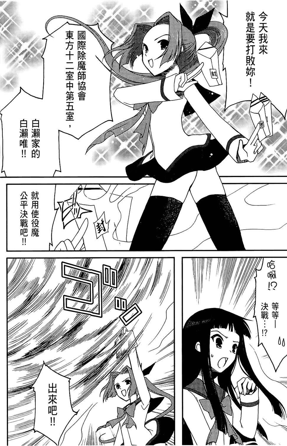 第131页