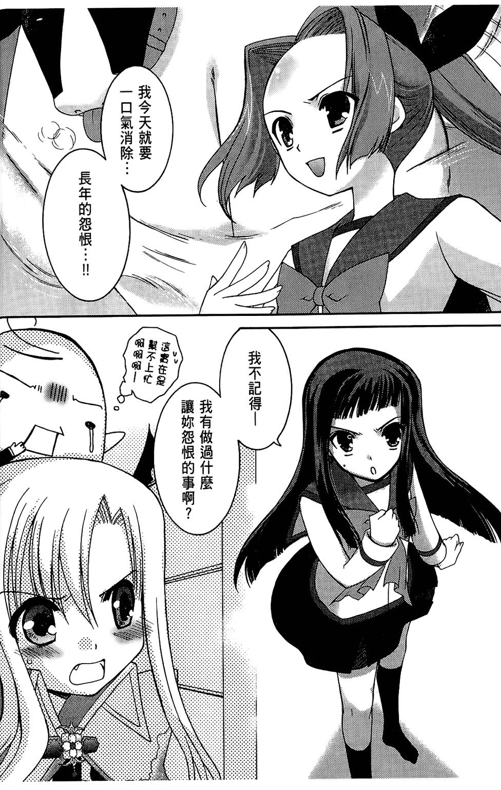 第133页