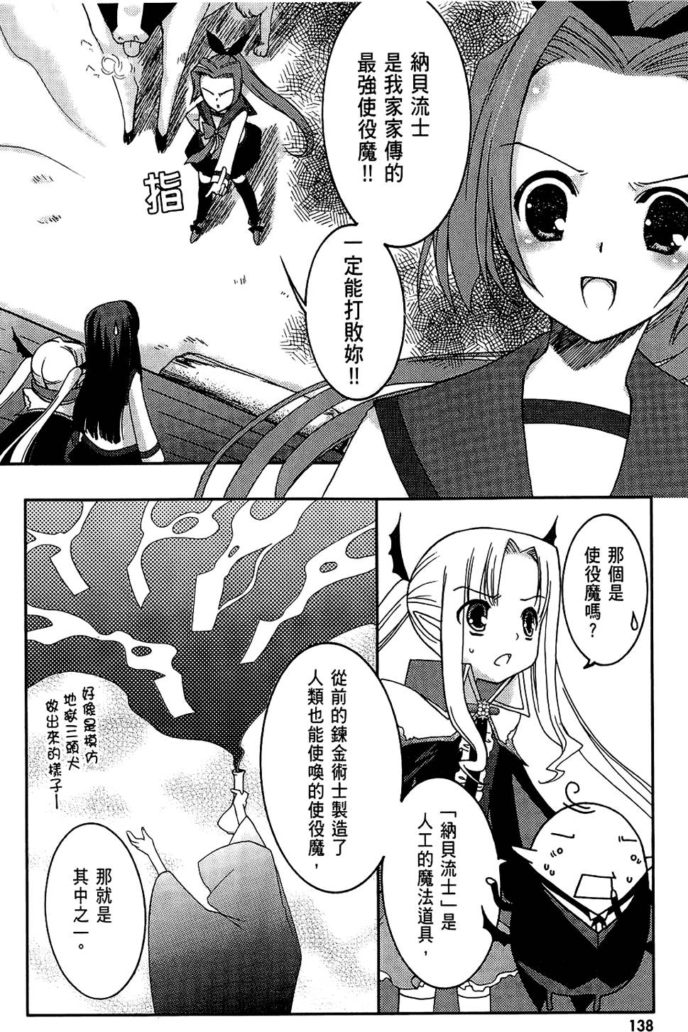 第137页