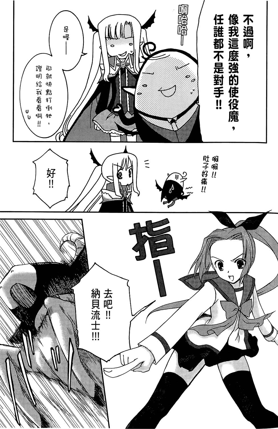 第138页