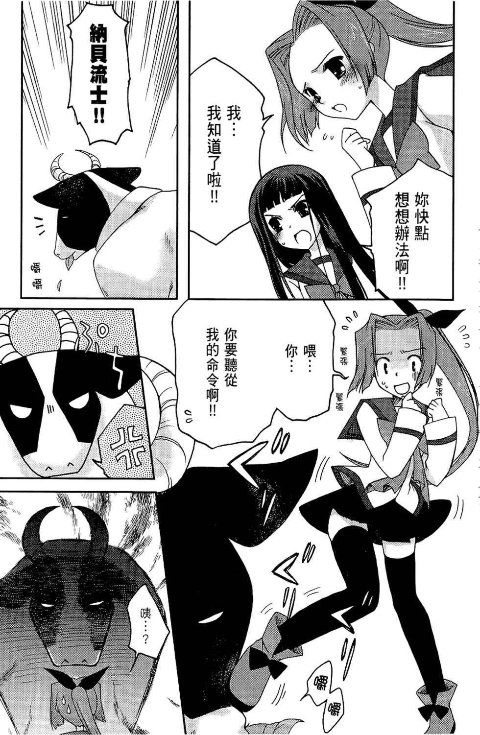 第140页