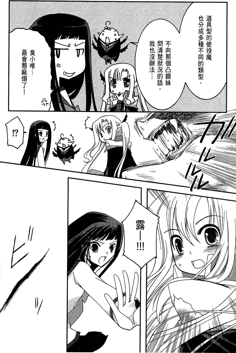 第143页