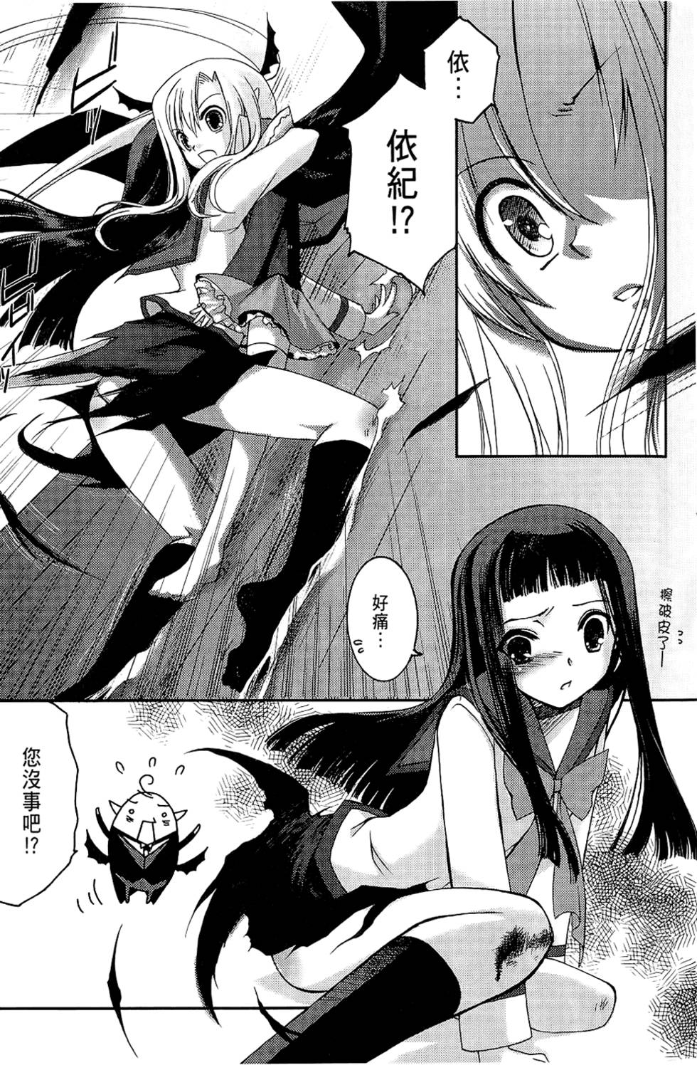 第144页