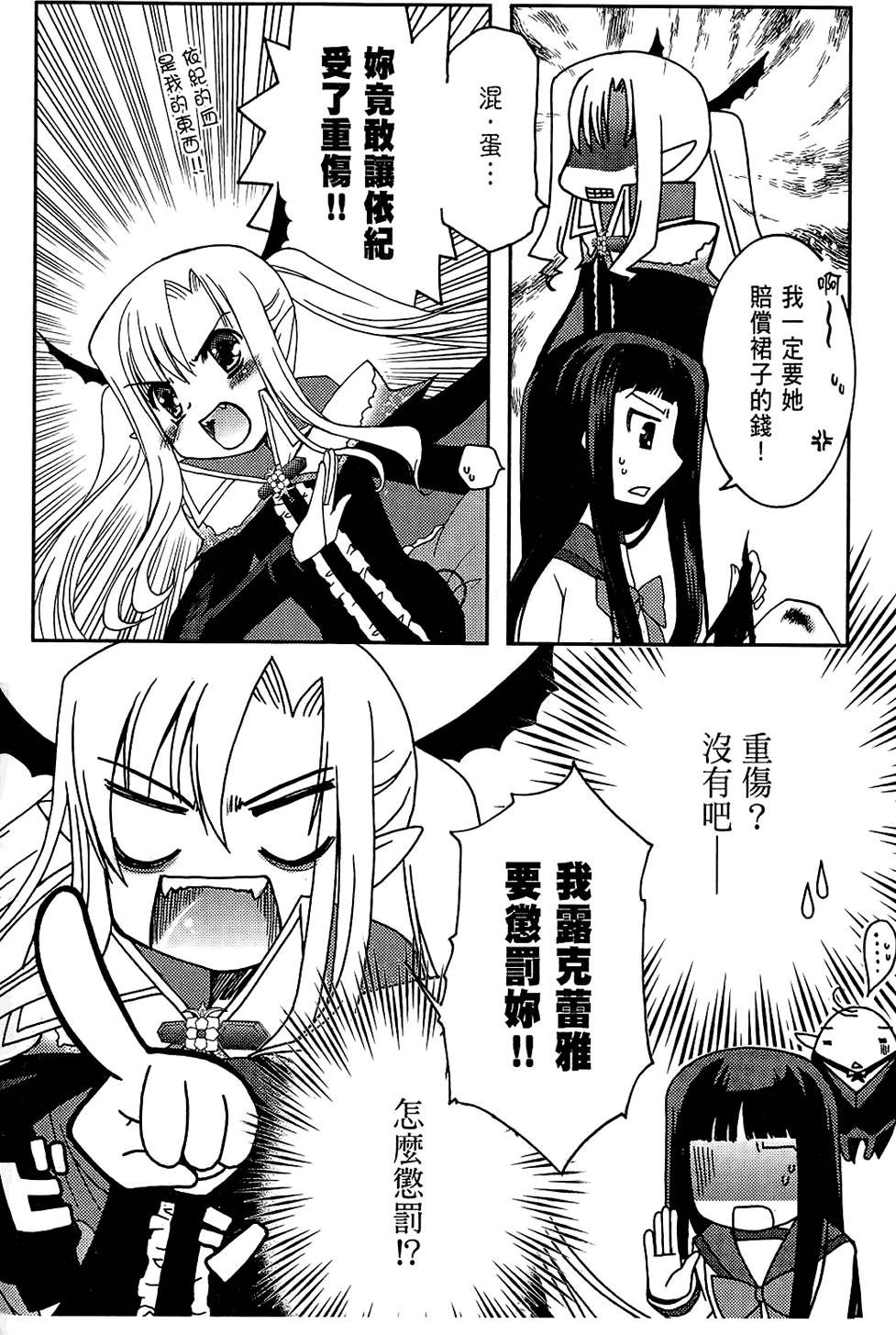 第145页