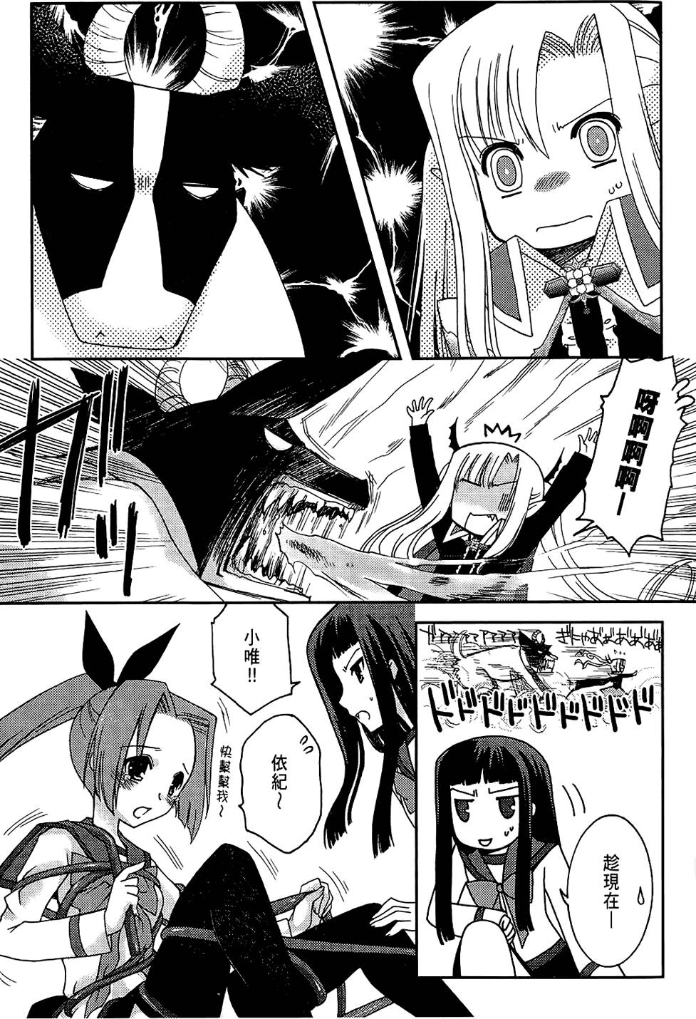 第146页
