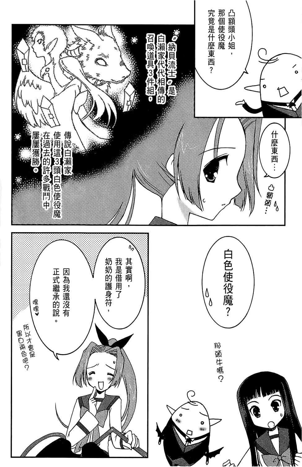 第147页