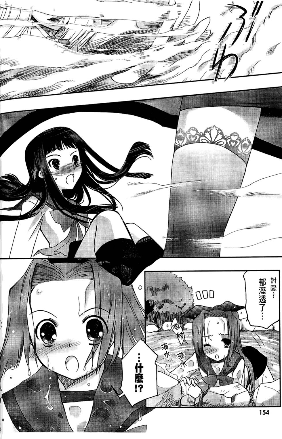 第153页