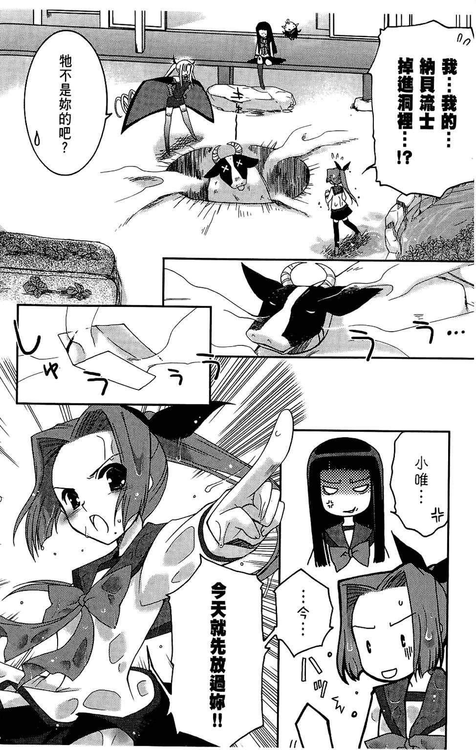 第157页