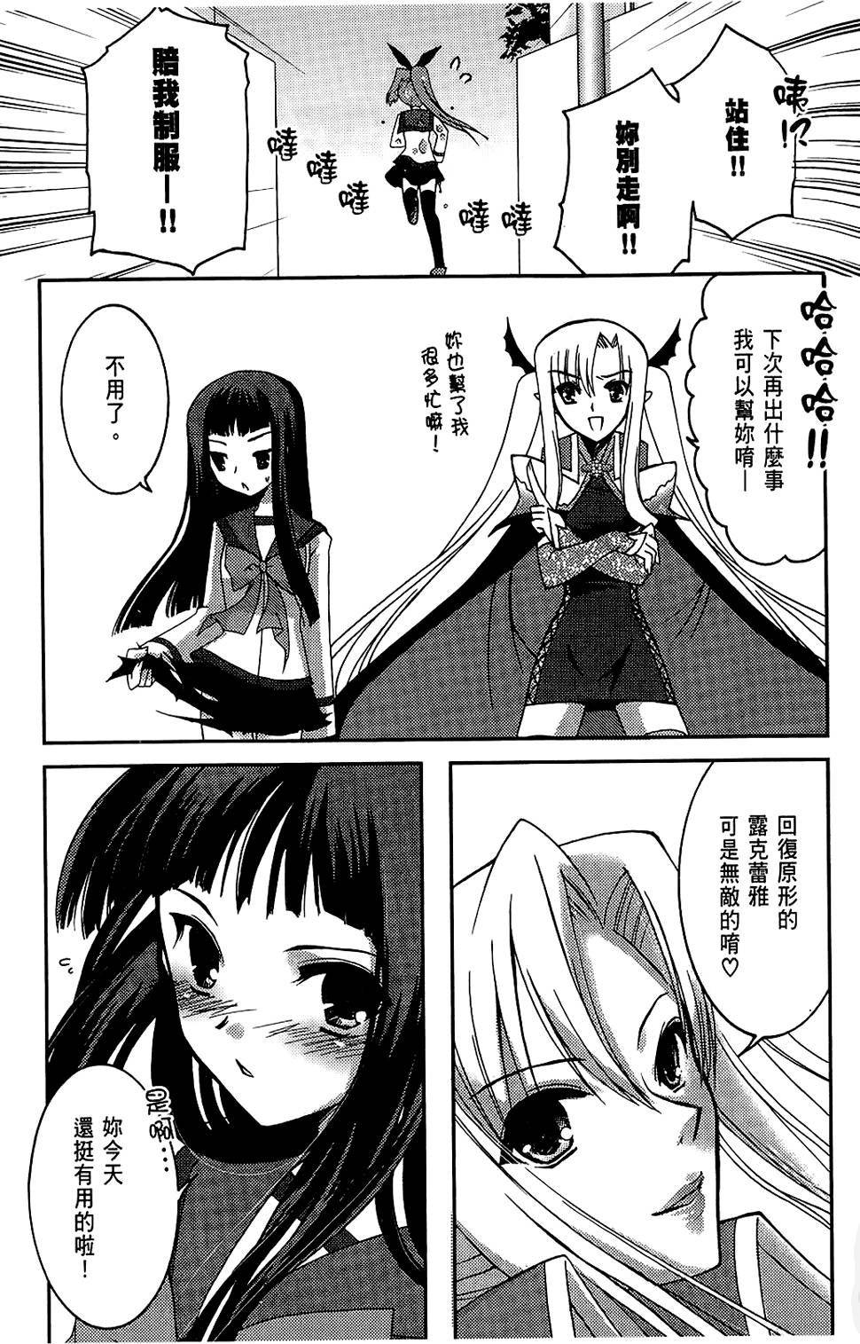 第158页