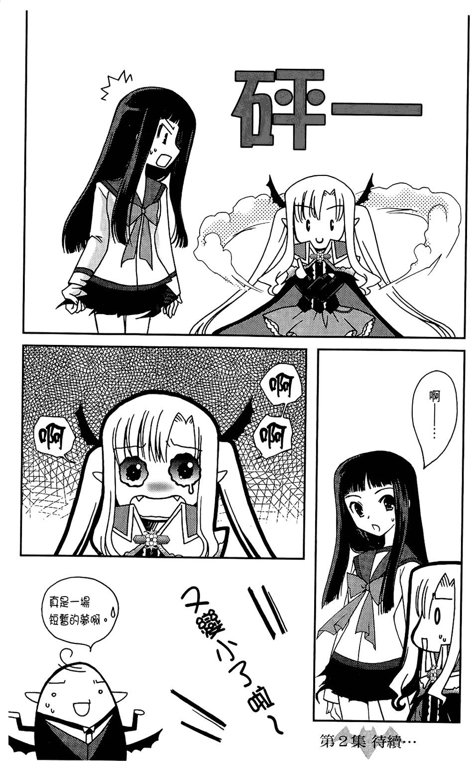 第159页