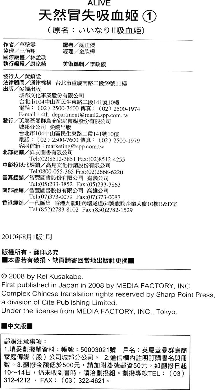 第161页