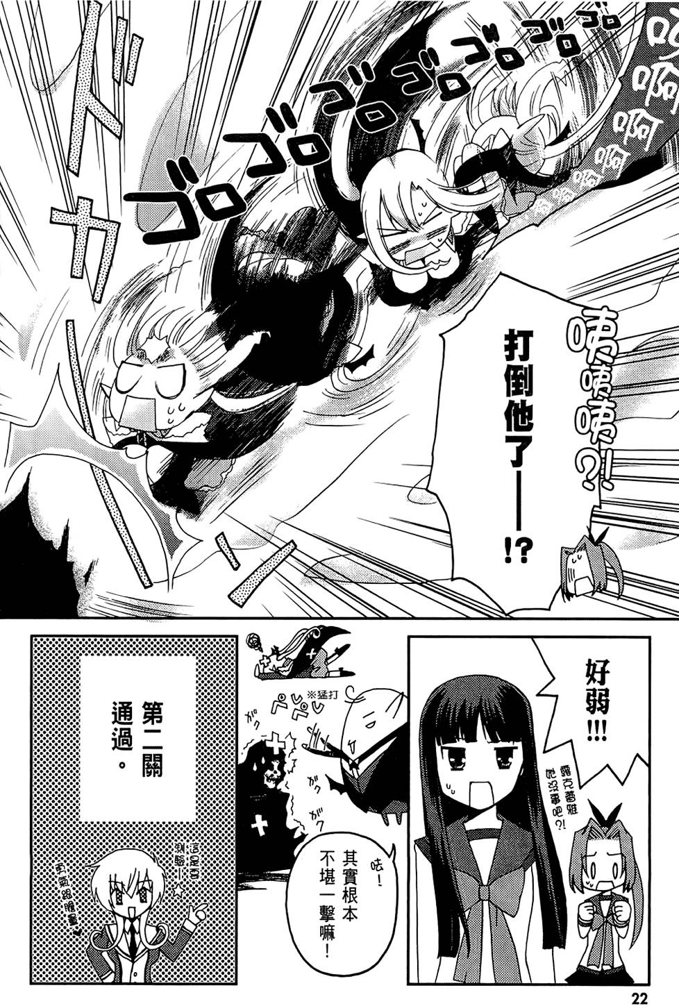 第21页