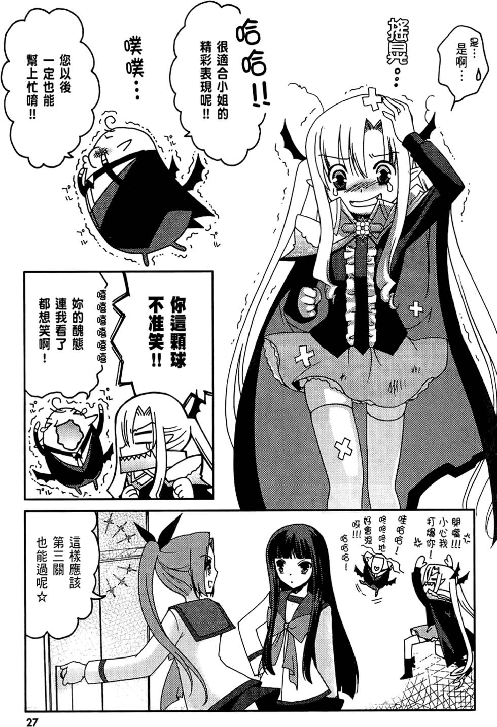 第26页