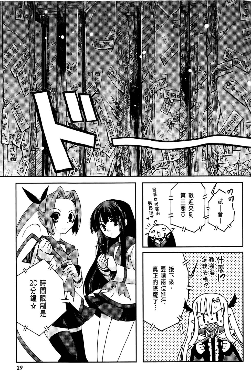 第28页