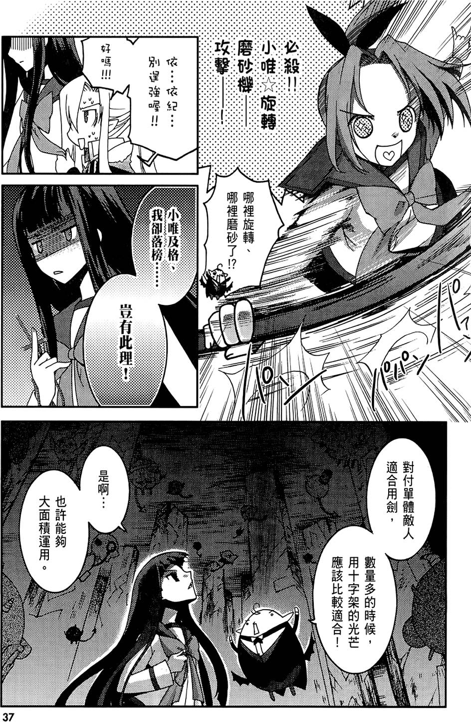 第36页
