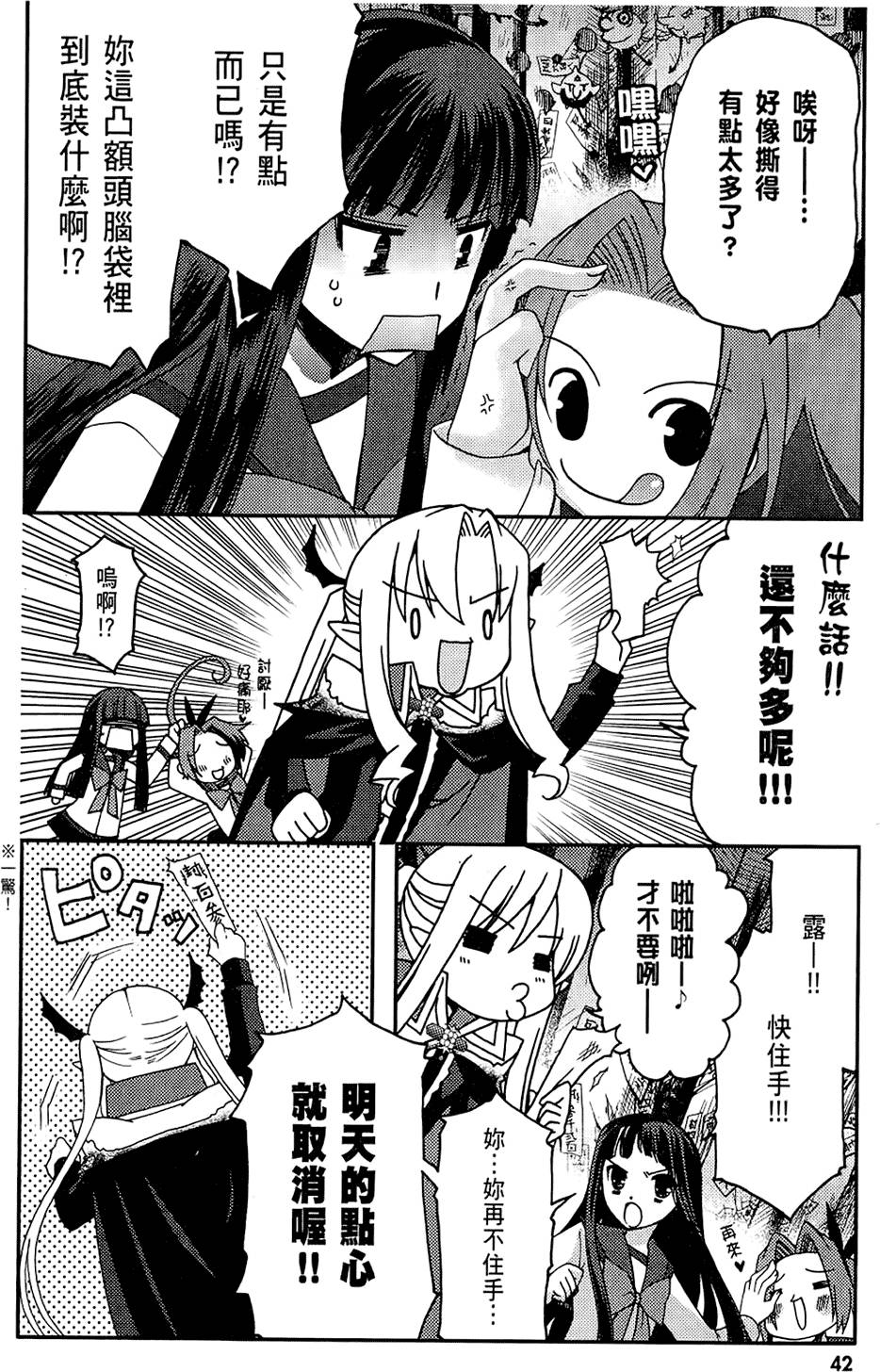 第41页