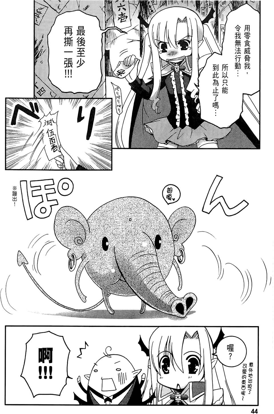 第43页