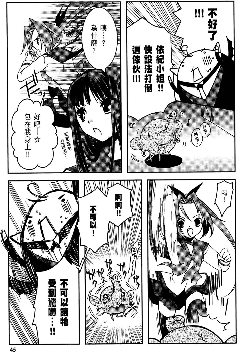 第44页