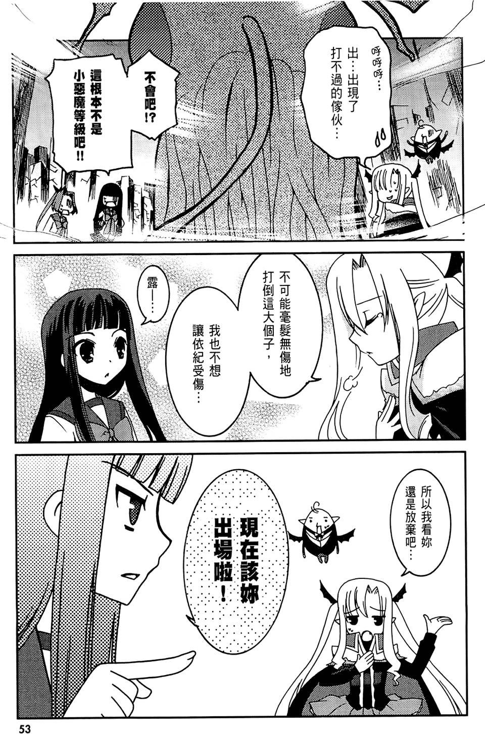第52页