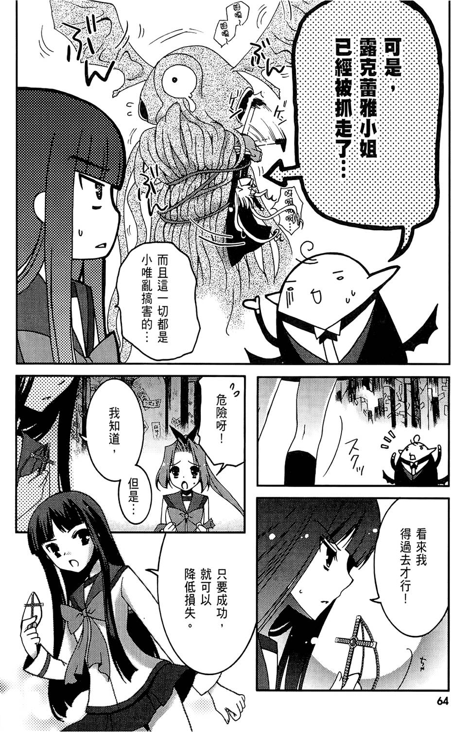 第63页