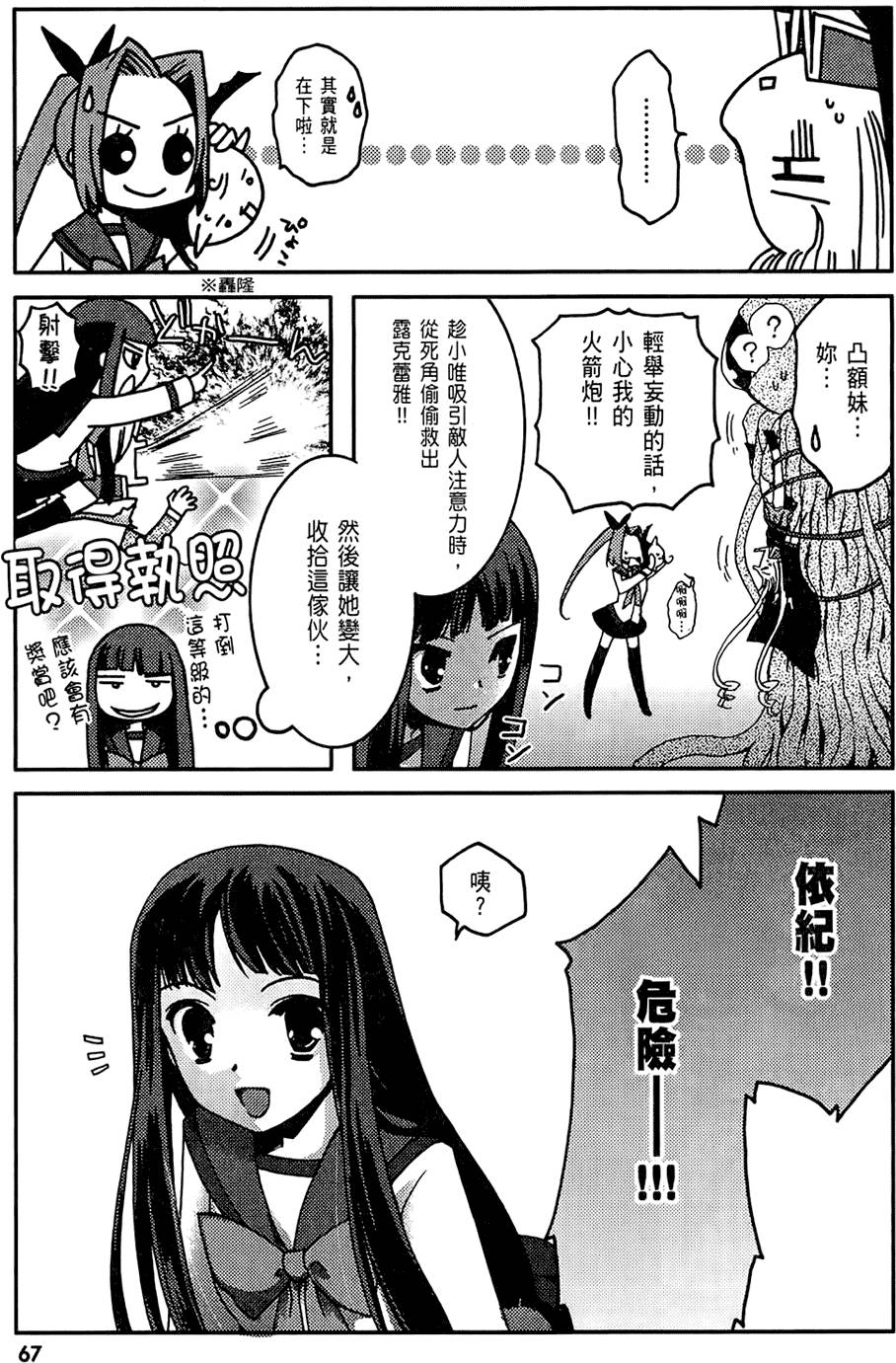 第66页