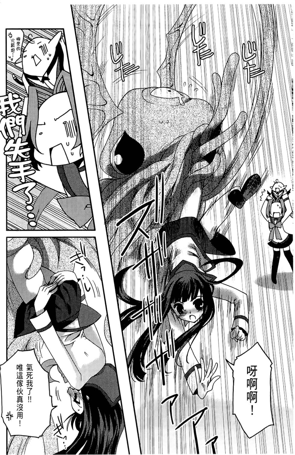 第67页