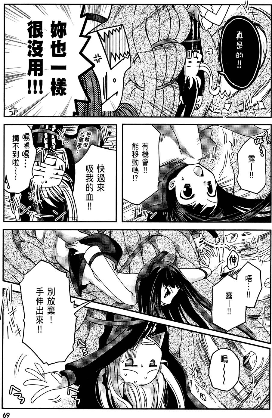 第68页