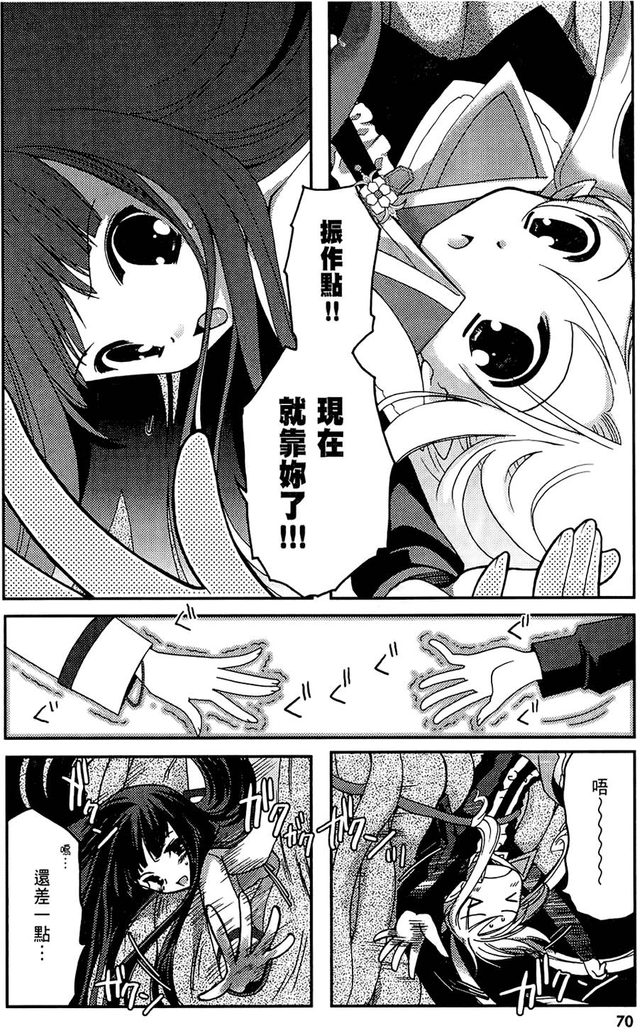 第69页