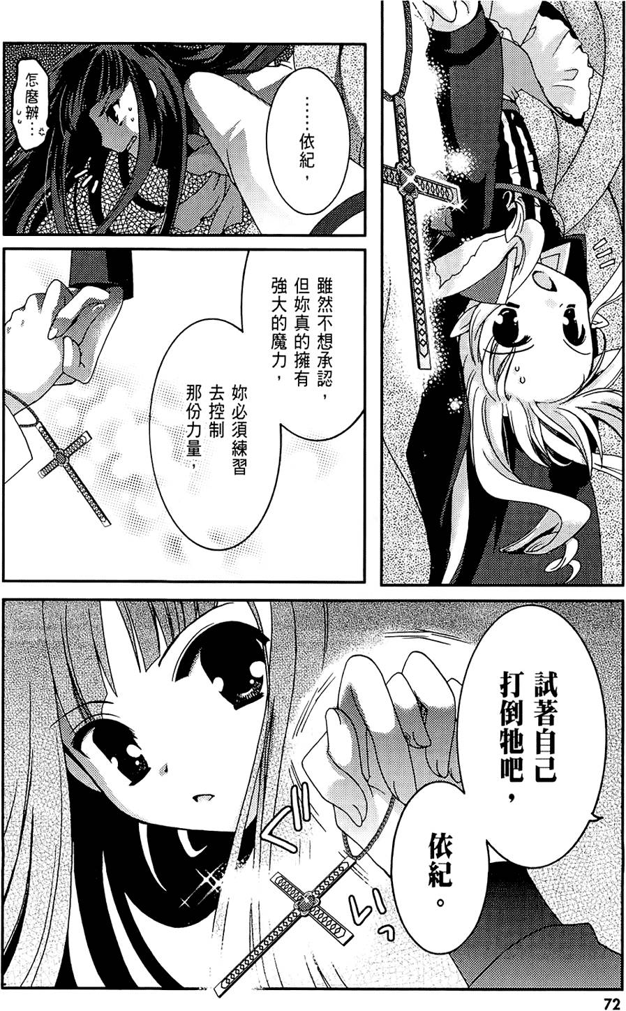 第71页