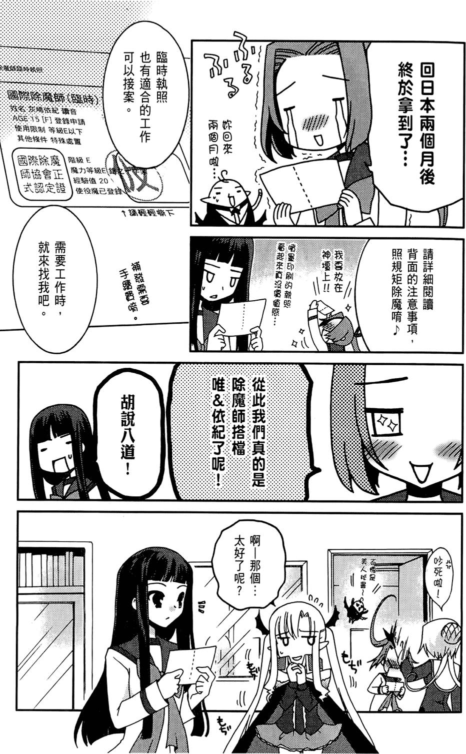 第74页